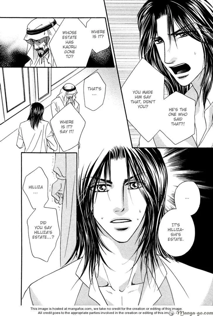 Read Hokenshitsu de Dakishimete chapter 2 image 28 on Lezhin