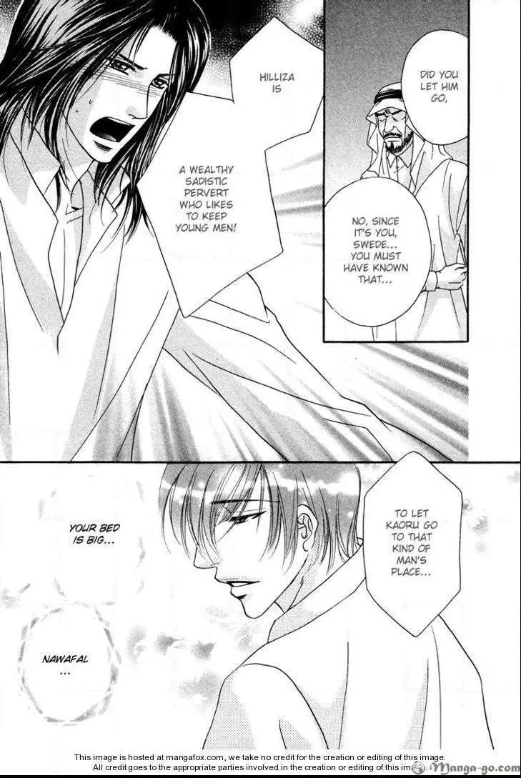 Read Hokenshitsu de Dakishimete chapter 2 image 29 on Lezhin