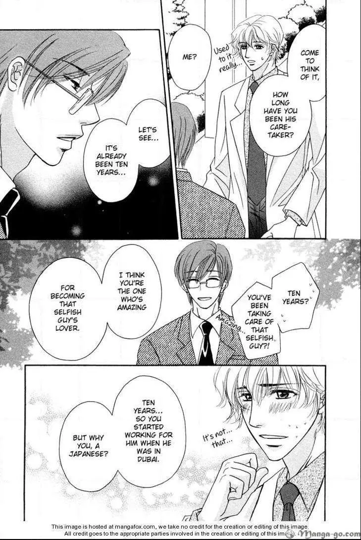 Read Hokenshitsu de Dakishimete chapter 2 image 3 on Lezhin