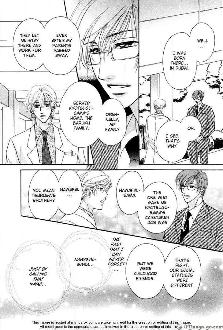 Read Hokenshitsu de Dakishimete chapter 2 image 4 on Lezhin