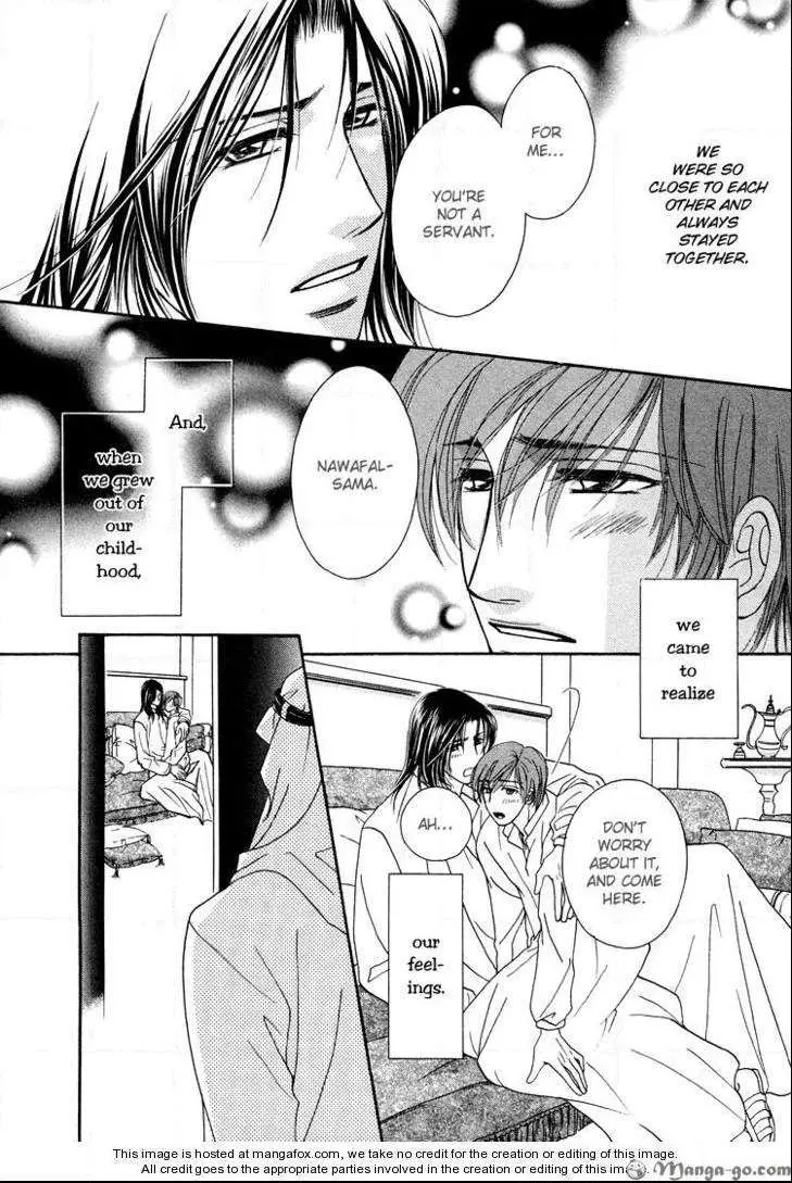 Read Hokenshitsu de Dakishimete chapter 2 image 6 on Lezhin
