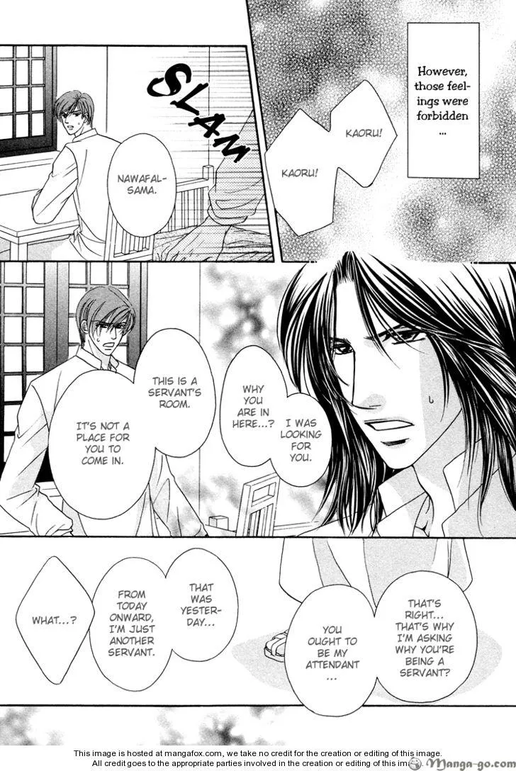 Read Hokenshitsu de Dakishimete chapter 2 image 7 on Lezhin