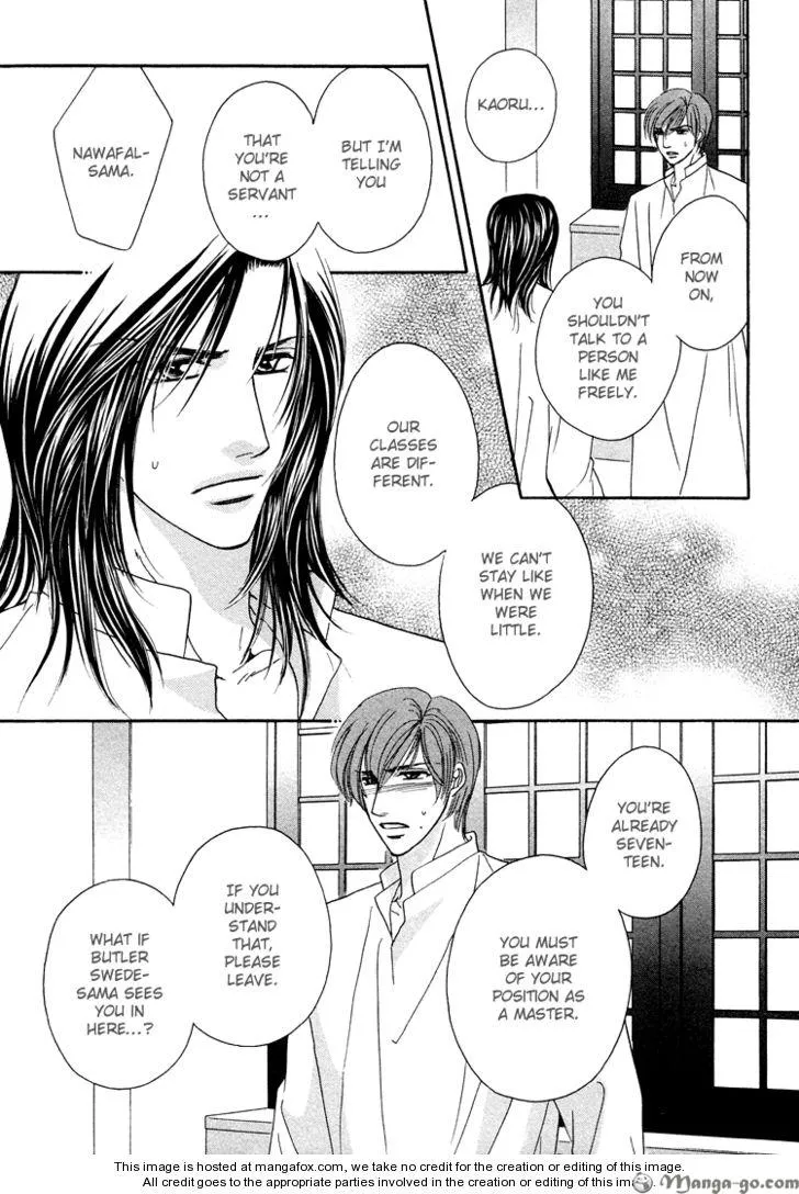 Read Hokenshitsu de Dakishimete chapter 2 image 8 on Lezhin