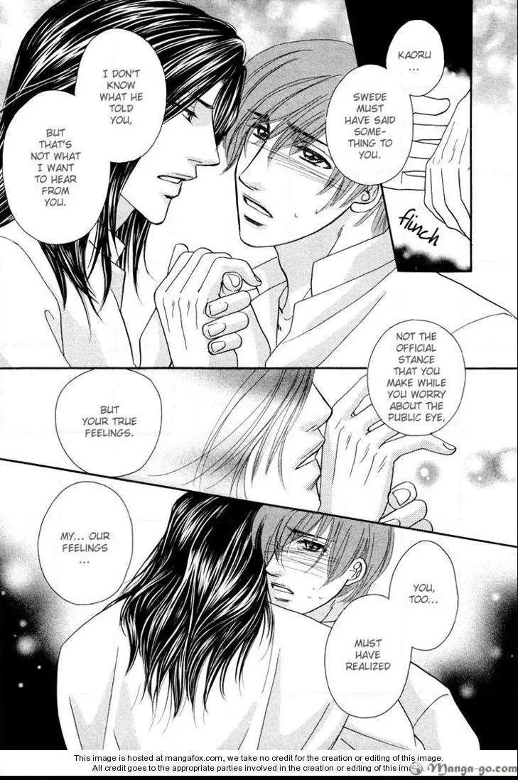 Read Hokenshitsu de Dakishimete chapter 2 image 9 on Lezhin