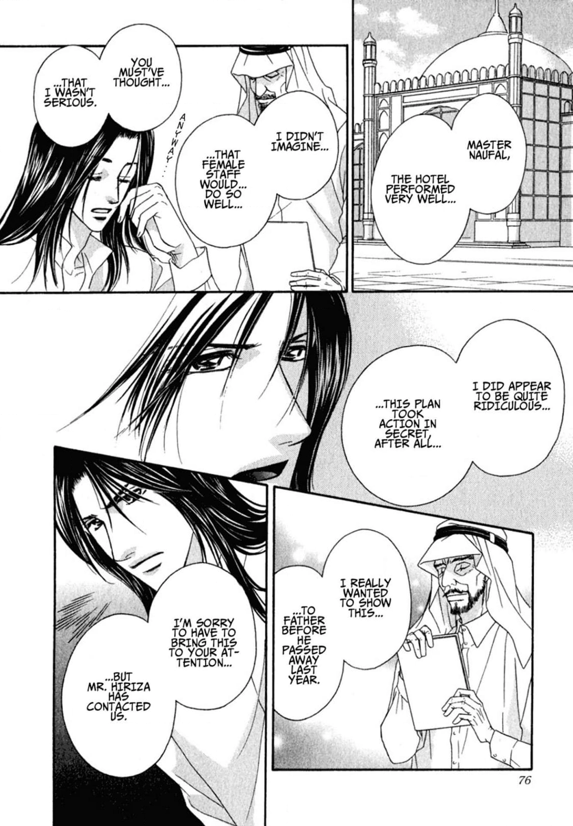 Read Hokenshitsu de Dakishimete chapter 3 image 13 on Lezhin