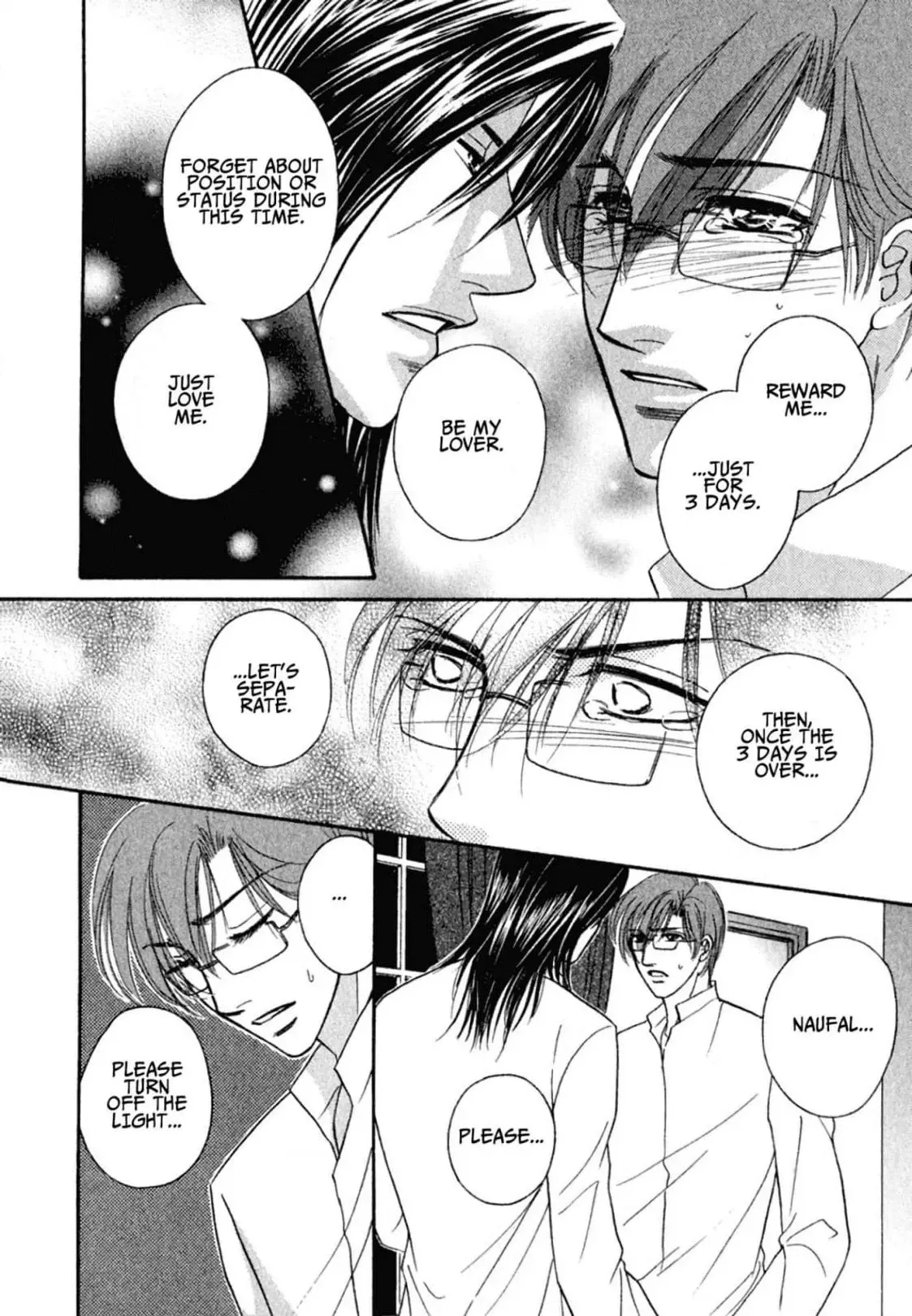 Read Hokenshitsu de Dakishimete chapter 3 image 19 on Lezhin