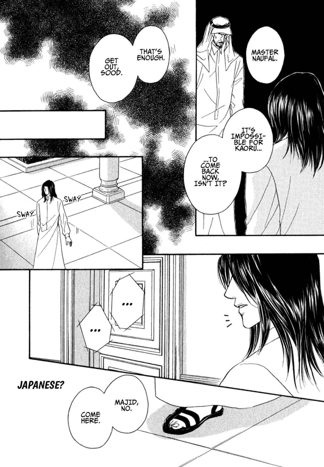 Read Hokenshitsu de Dakishimete chapter 3 image 7 on Lezhin