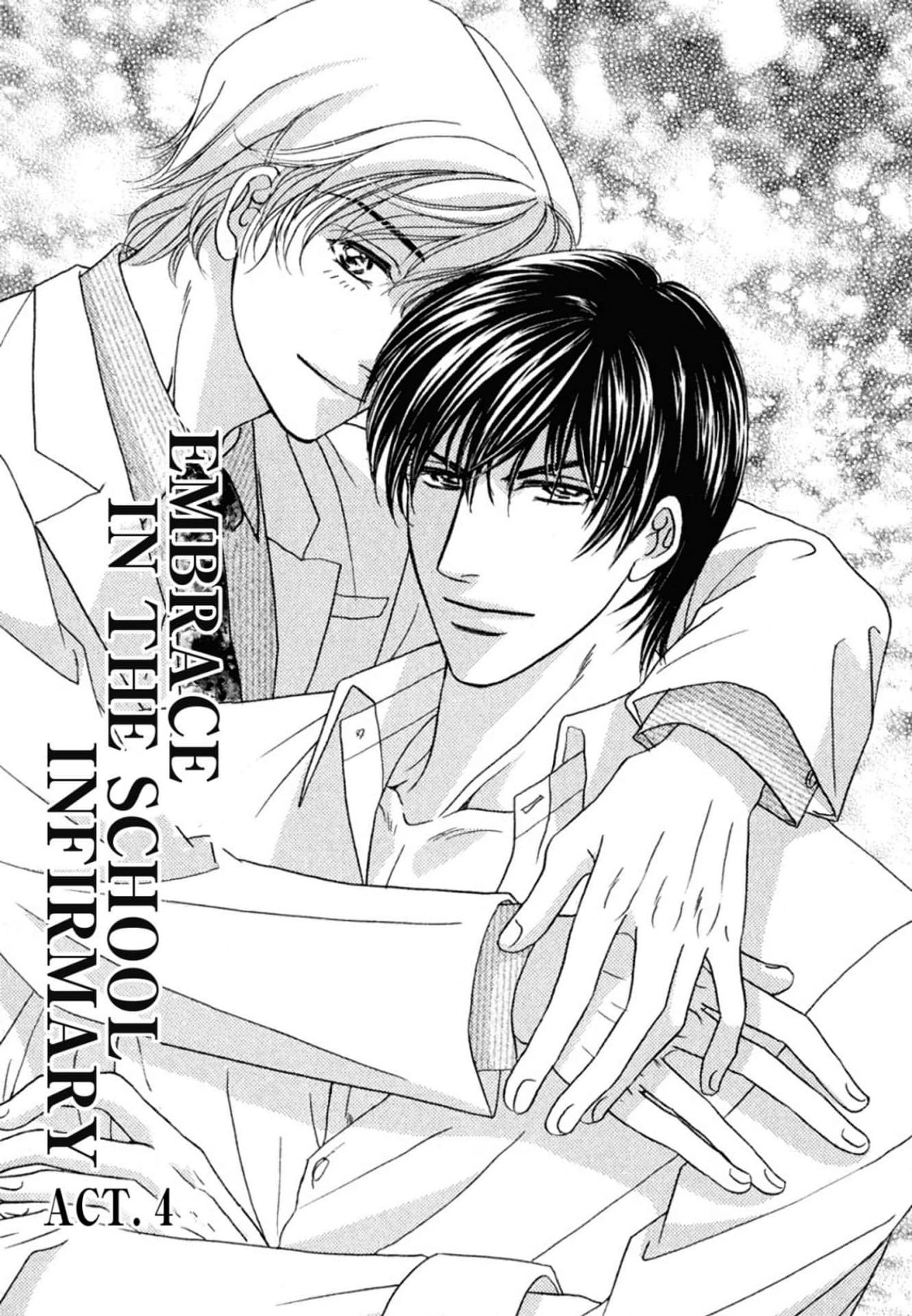 Read Hokenshitsu de Dakishimete chapter 4 image 0 on Lezhin