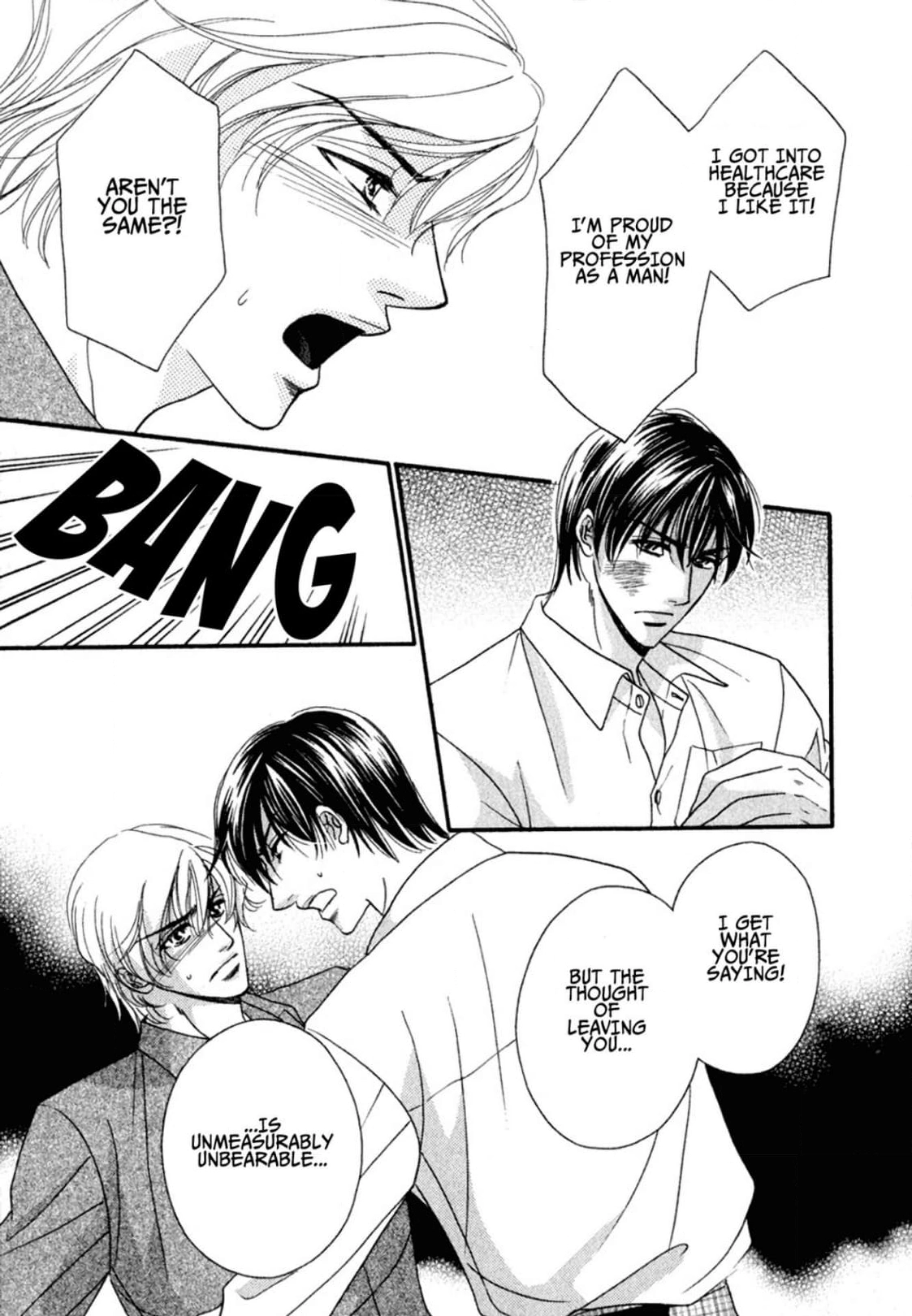 Read Hokenshitsu de Dakishimete chapter 4 image 12 on Lezhin