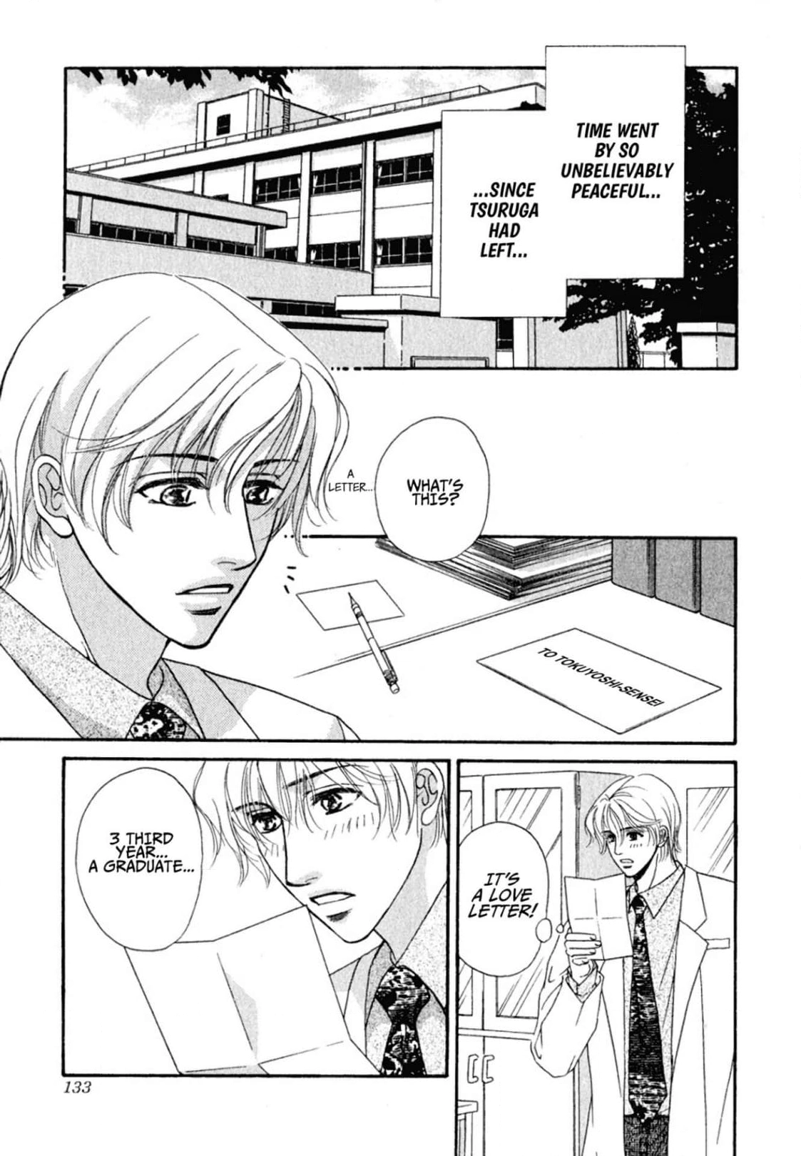 Read Hokenshitsu de Dakishimete chapter 5 image 2 on Lezhin