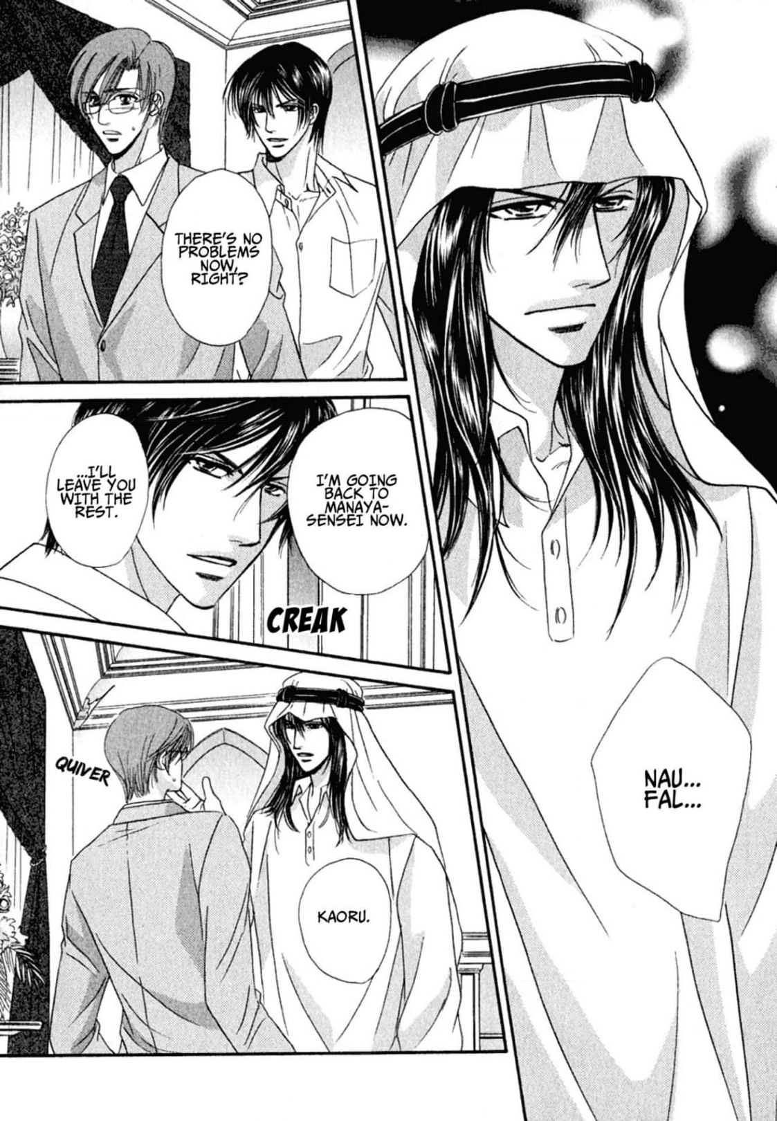 Read Hokenshitsu de Dakishimete chapter 5 image 21 on Lezhin