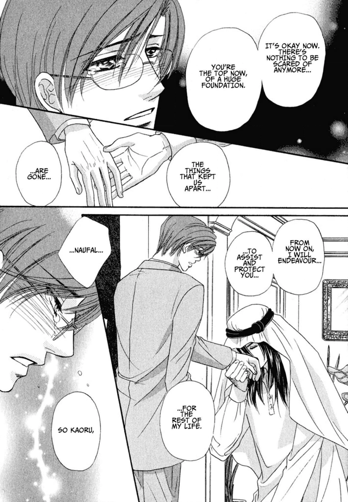 Read Hokenshitsu de Dakishimete chapter 5 image 22 on Lezhin
