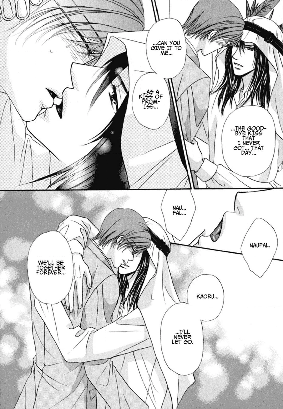 Read Hokenshitsu de Dakishimete chapter 5 image 23 on Lezhin