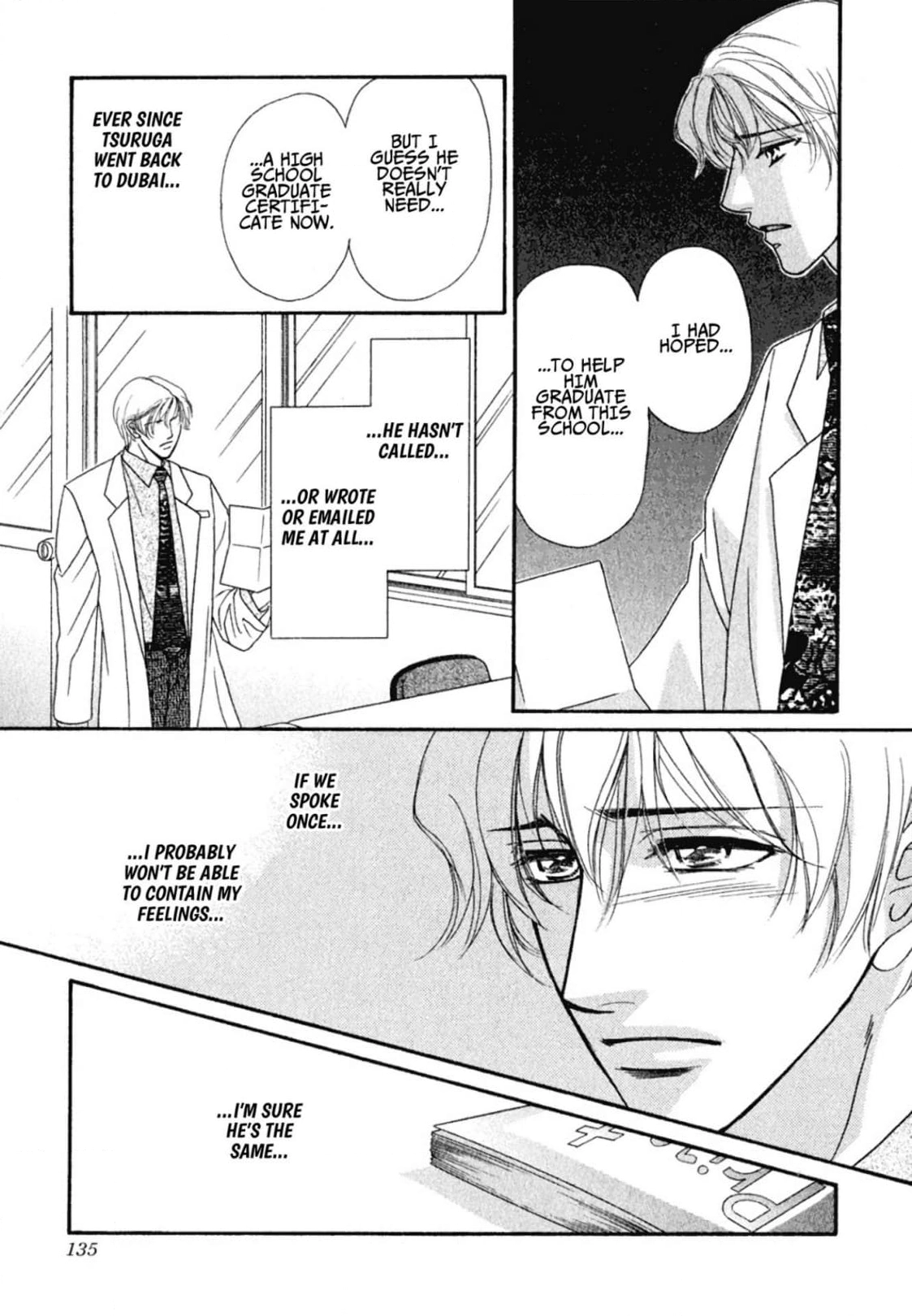 Read Hokenshitsu de Dakishimete chapter 5 image 4 on Lezhin