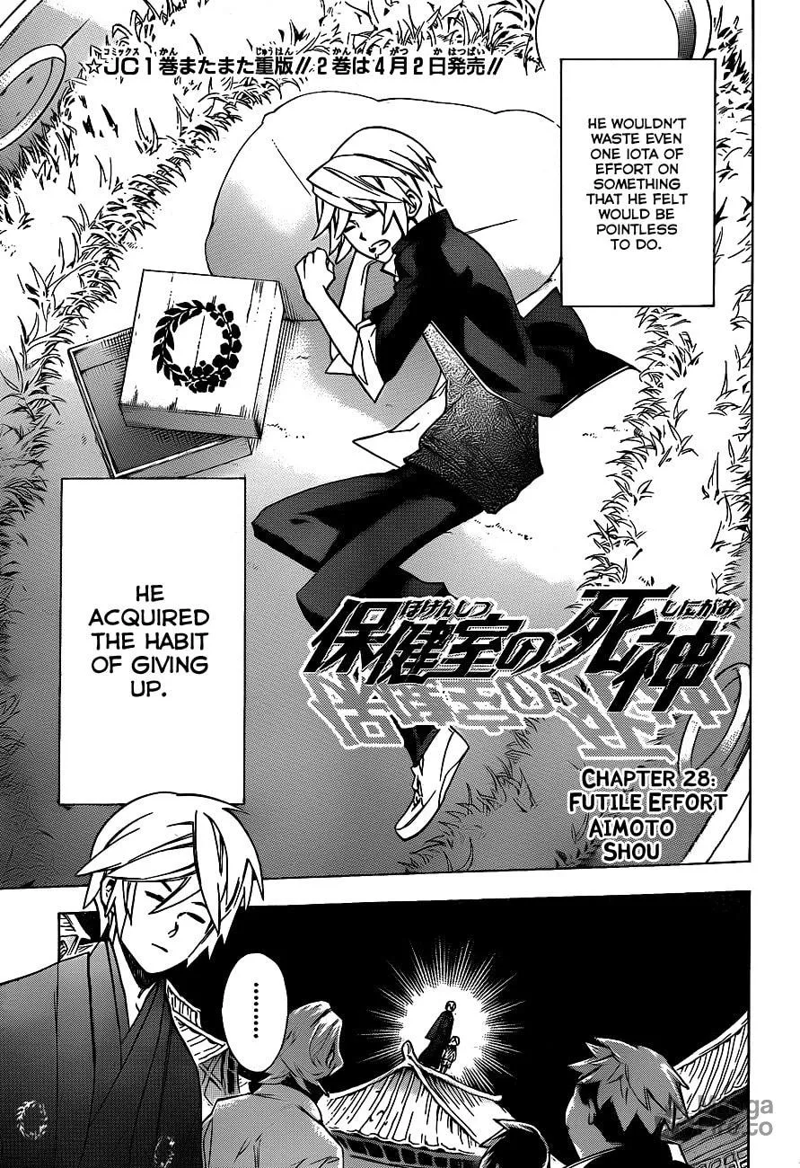 Read Hokenshitsu no Shinigami chapter 28 image 2 on Lezhin