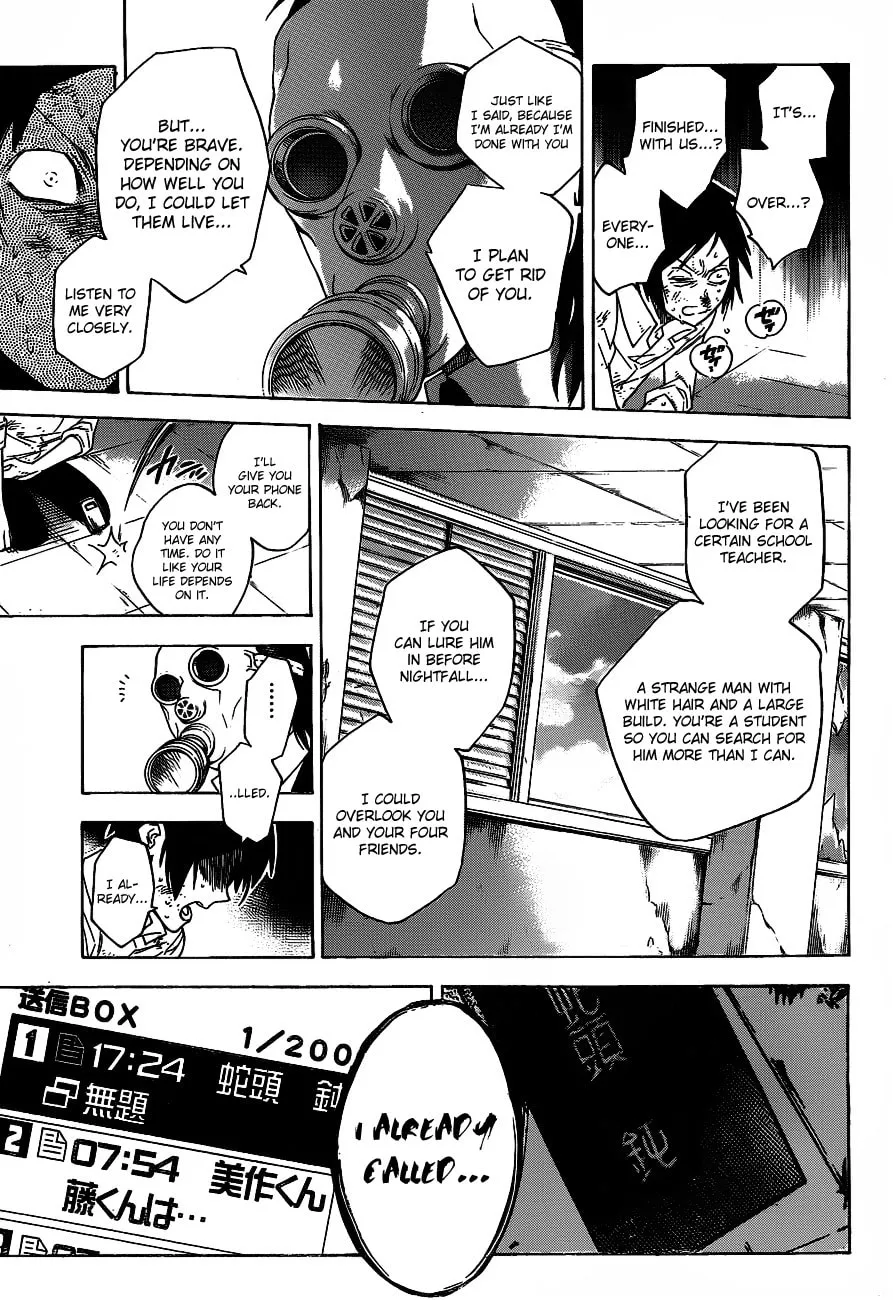 Read Hokenshitsu no Shinigami chapter 39 image 16 on Lezhin