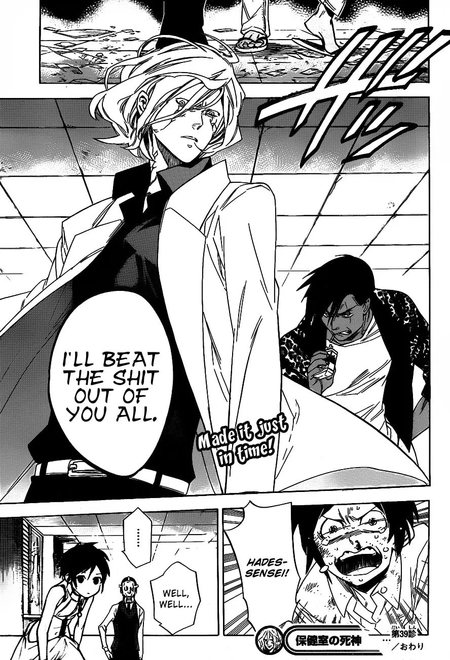 Read Hokenshitsu no Shinigami chapter 39 image 18 on Lezhin