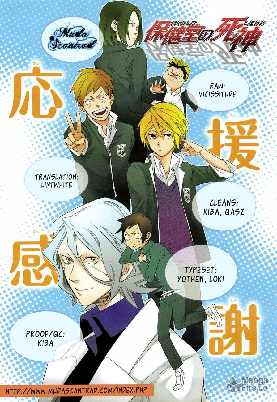 Read Hokenshitsu no Shinigami chapter 39 image 19 on Lezhin