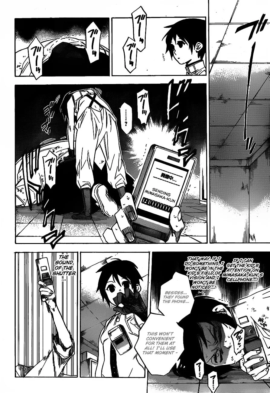 Read Hokenshitsu no Shinigami chapter 39 image 7 on Lezhin