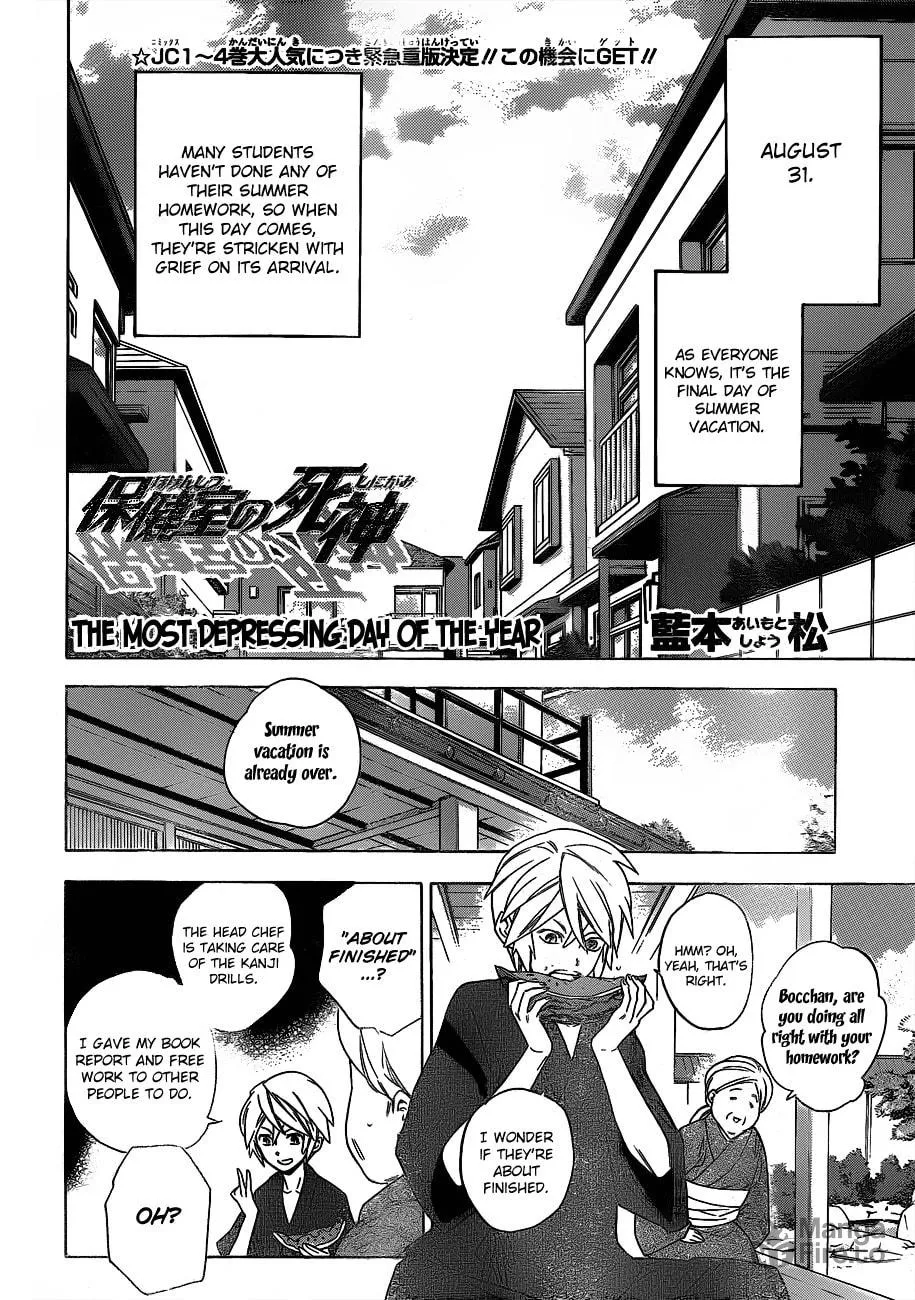 Read Hokenshitsu no Shinigami chapter 48 image 2 on Lezhin