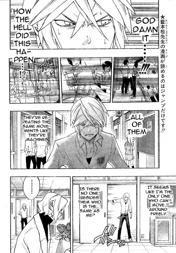 Read Hokenshitsu no Shinigami chapter 7 image 3 on Lezhin