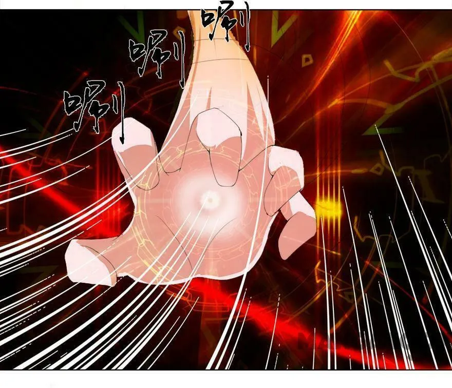 Holding Me Tightly, Ghost Sama Chapter 21 page 29 - 