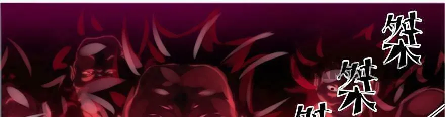 Holding Me Tightly, Ghost Sama Chapter 33 page 16 - 