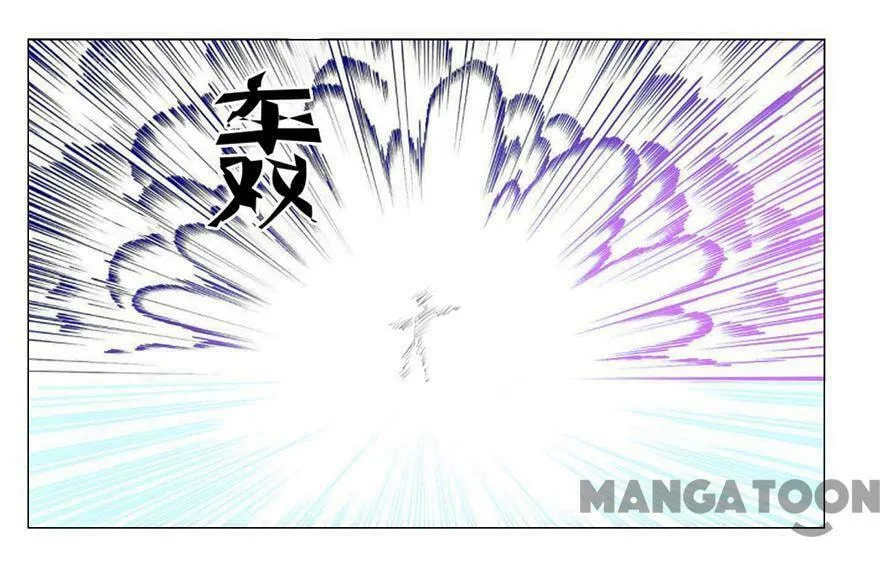 Holding Me Tightly, Ghost Sama Chapter 45 page 13 - 