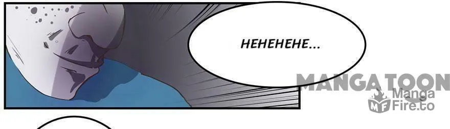 Holding Me Tightly, Ghost Sama Chapter 9 page 21 - 