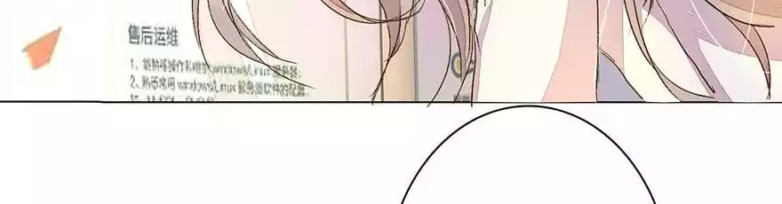 Read Holding Onto Him (Colored) chapter 14 image 38 on Lezhin