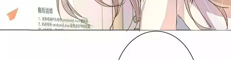 Read Holding Onto Him chapter 14 image 38 on Lezhin