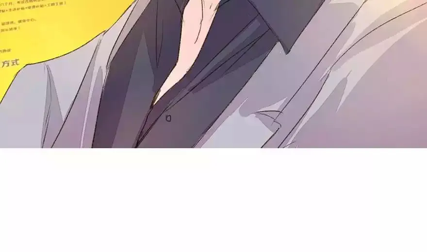 Read Holding Onto Him chapter 14 image 45 on Lezhin
