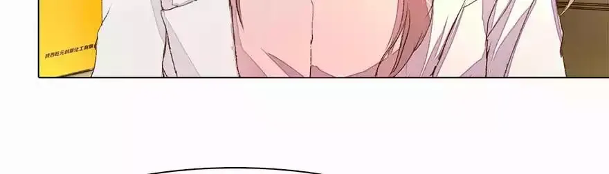 Read Holding Onto Him chapter 15 image 13 on Lezhin