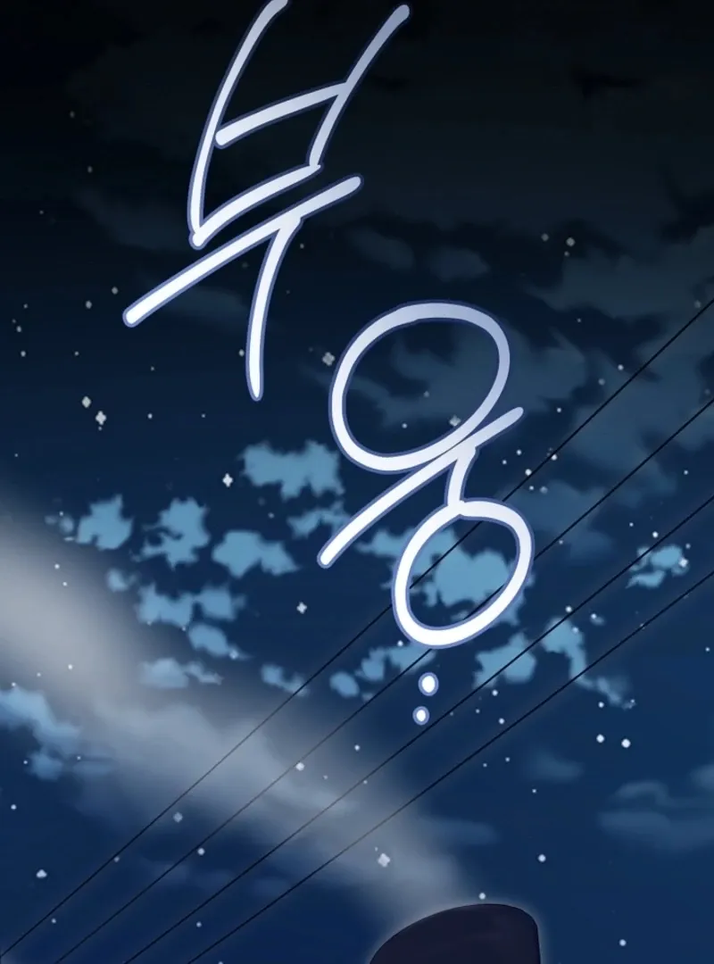 Read Holding You Captive chapter 81 image 125 on Lezhin