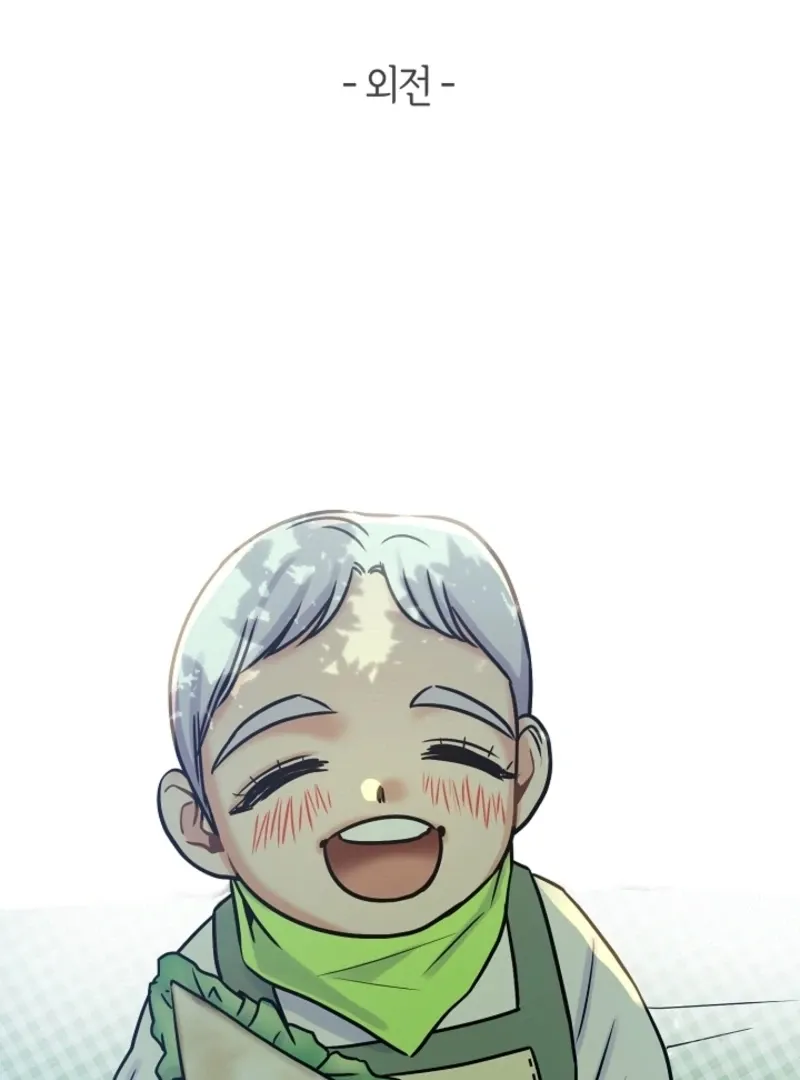Read Holding You Captive chapter 81 image 48 on Lezhin