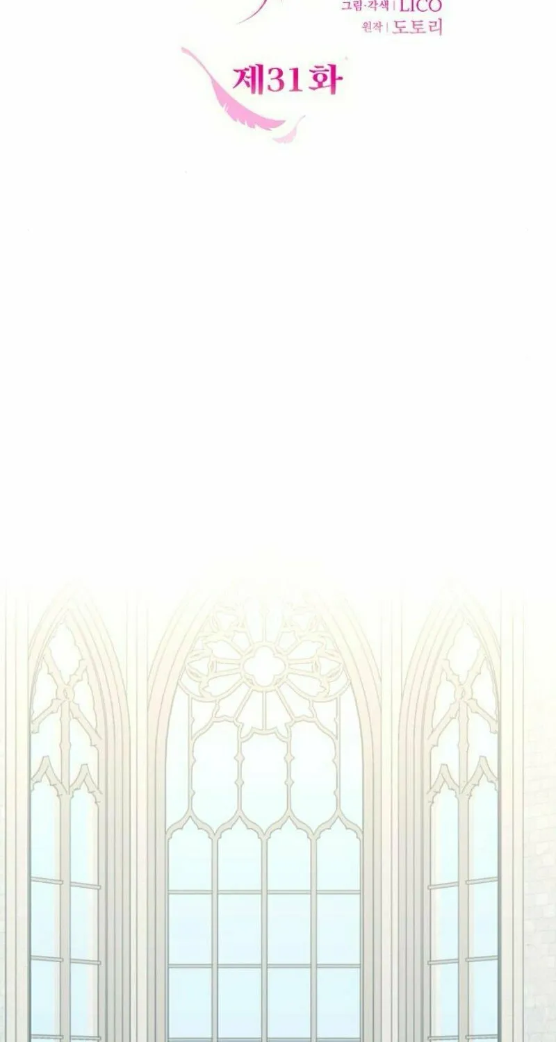 Read Holding You Close chapter 31 image 28 on Lezhin