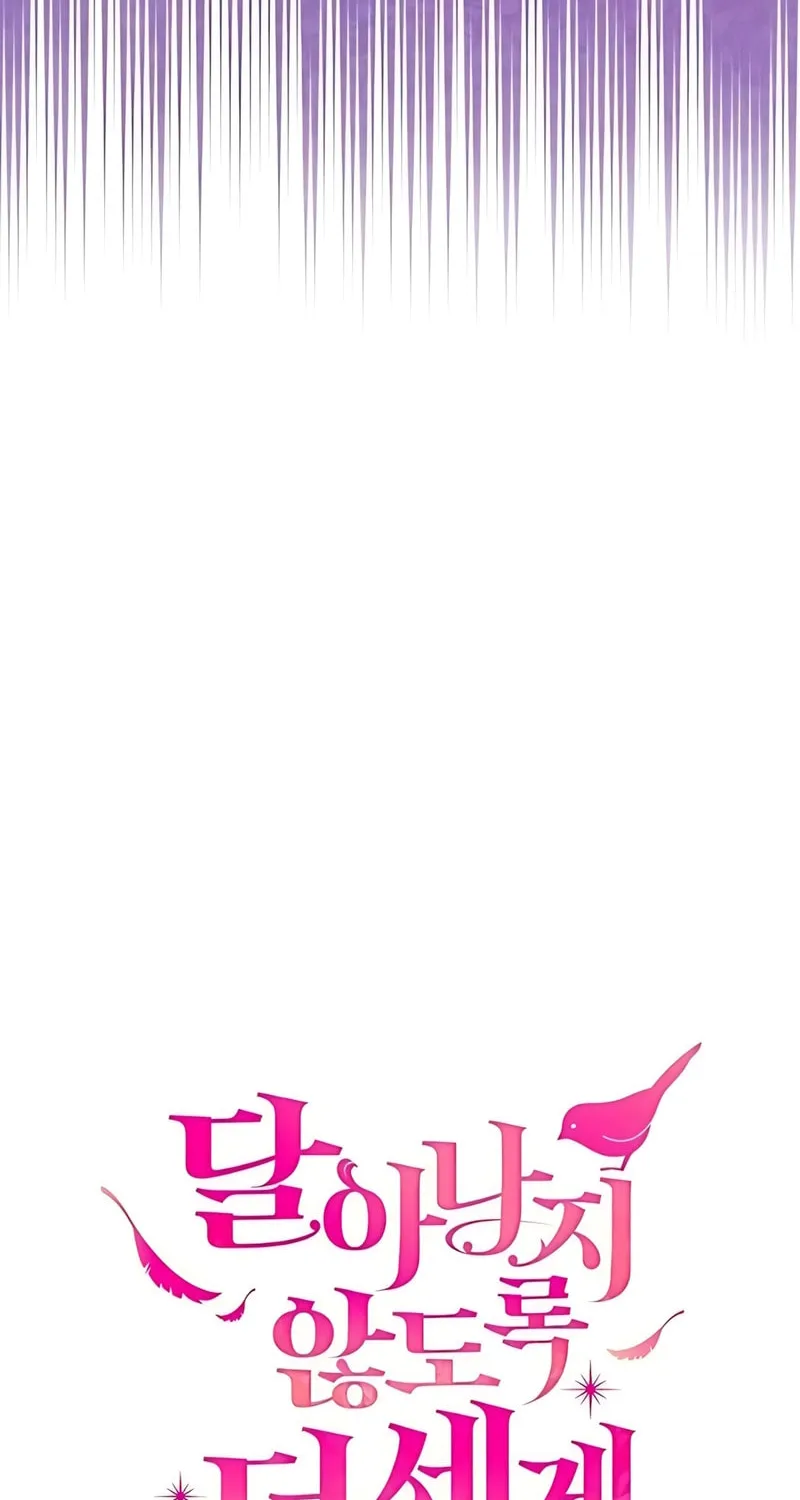 Read Holding You Close chapter 35 image 13 on Lezhin