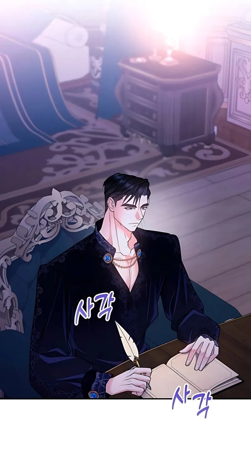 Read Holding You Close chapter 35 image 35 on Lezhin