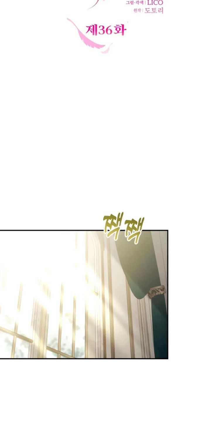 Read Holding You Close chapter 36 image 18 on Lezhin