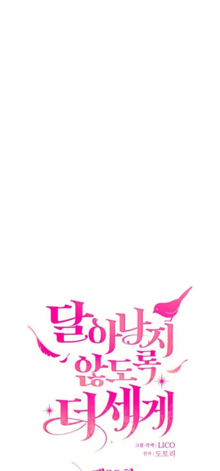 Read Holding You Close chapter 38 image 26 on Lezhin