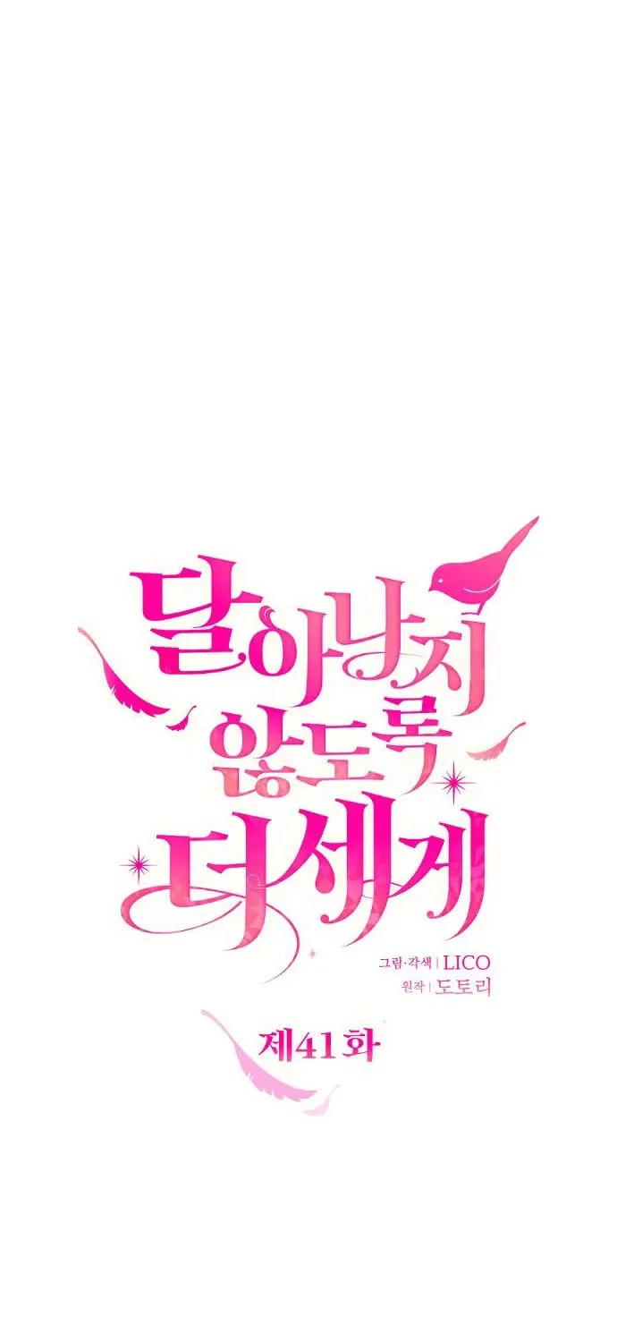 Read Holding You Close chapter 41 image 22 on Lezhin