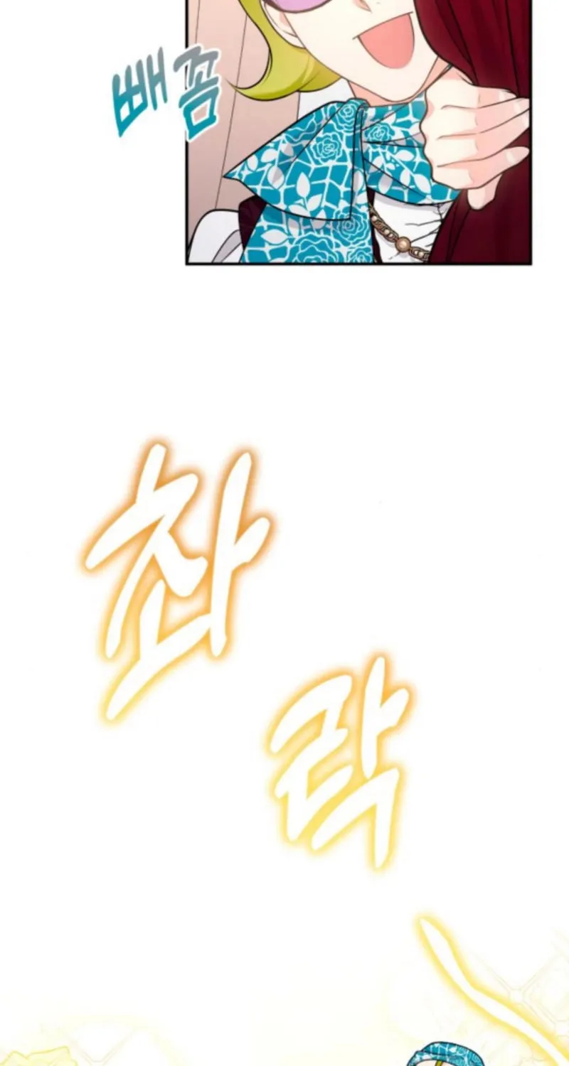 Read Holding You Close chapter 42 image 53 on Lezhin