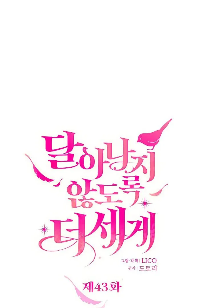 Read Holding You Close chapter 43 image 23 on Lezhin