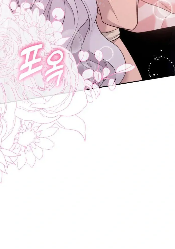 Read Holding You Close chapter 43 image 28 on Lezhin