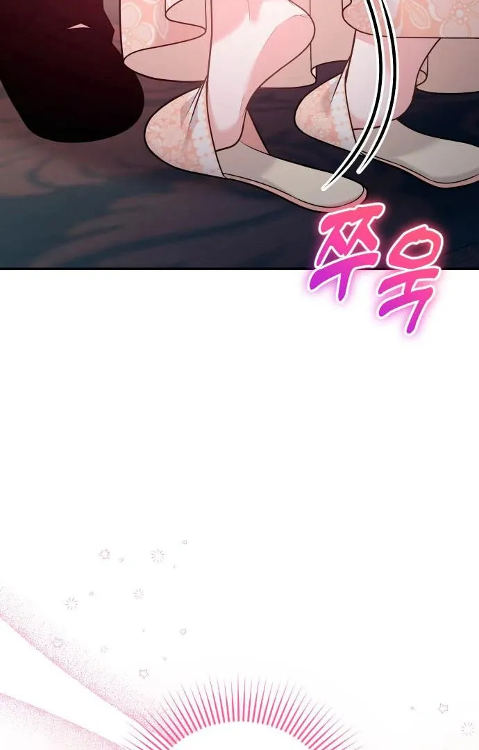 Read Holding You Close chapter 43 image 34 on Lezhin