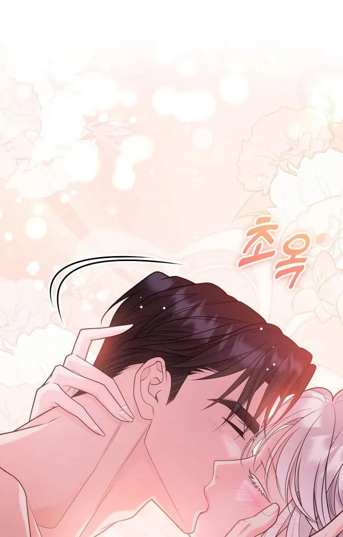 Read Holding You Close chapter 43 image 38 on Lezhin