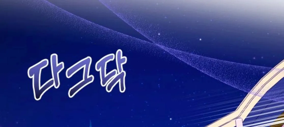 Read Holding You Close chapter 44 image 128 on Lezhin