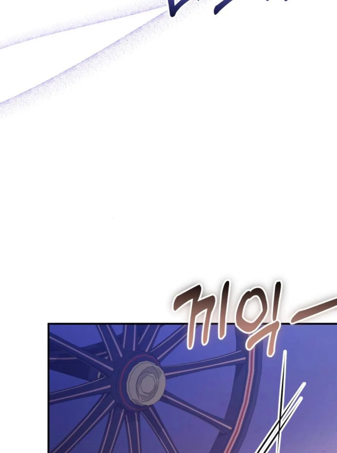 Read Holding You Close chapter 44 image 130 on Lezhin