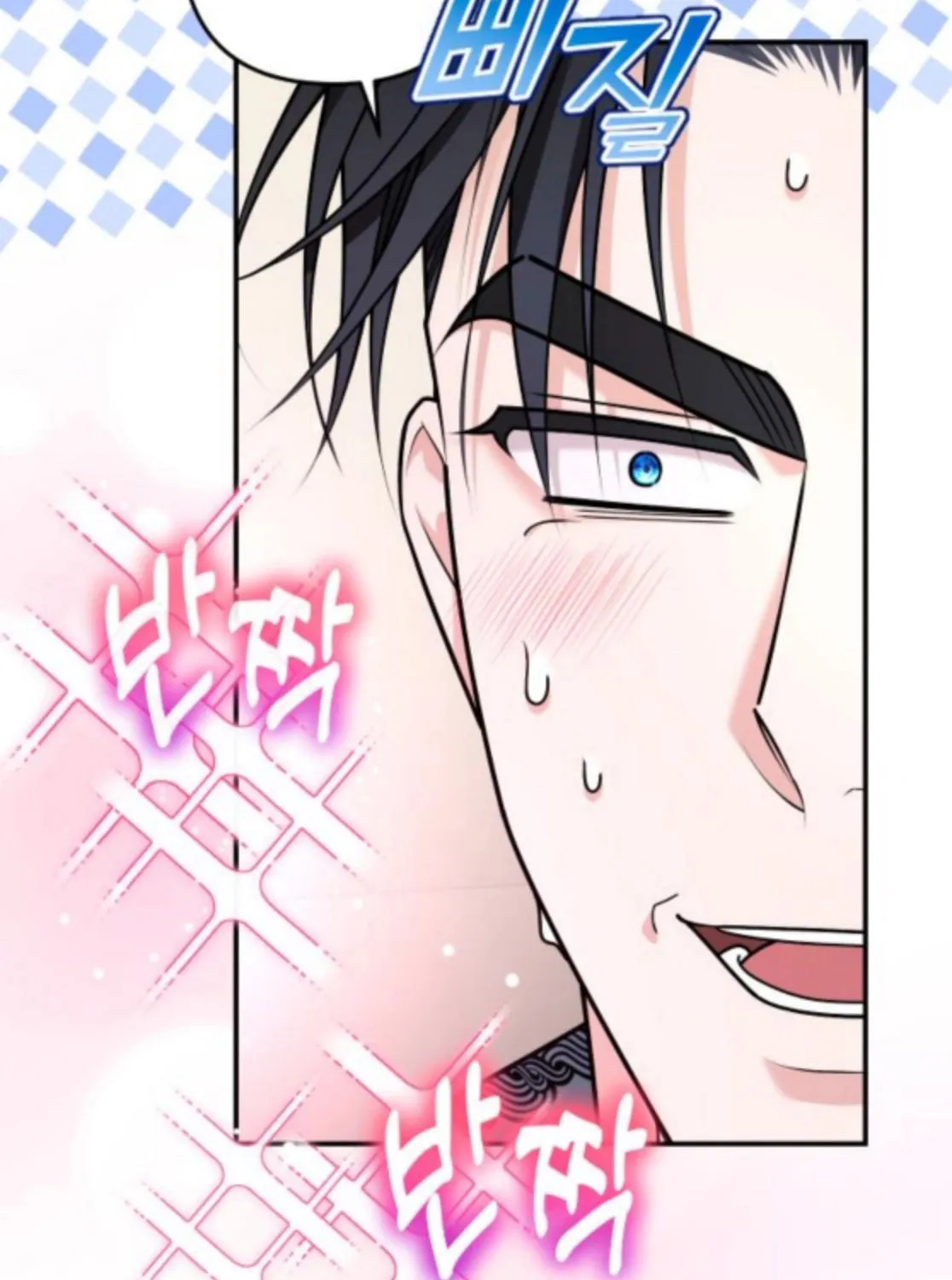 Read Holding You Close chapter 44 image 41 on Lezhin