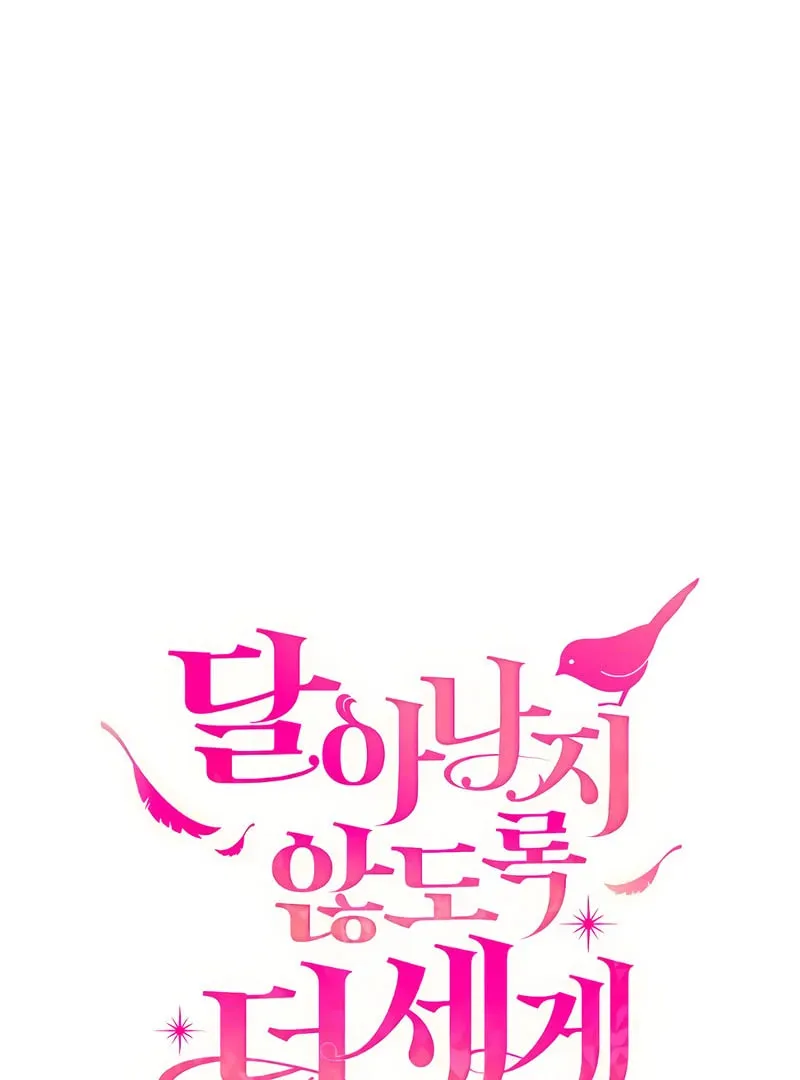 Read Holding You Close chapter 45 image 58 on Lezhin